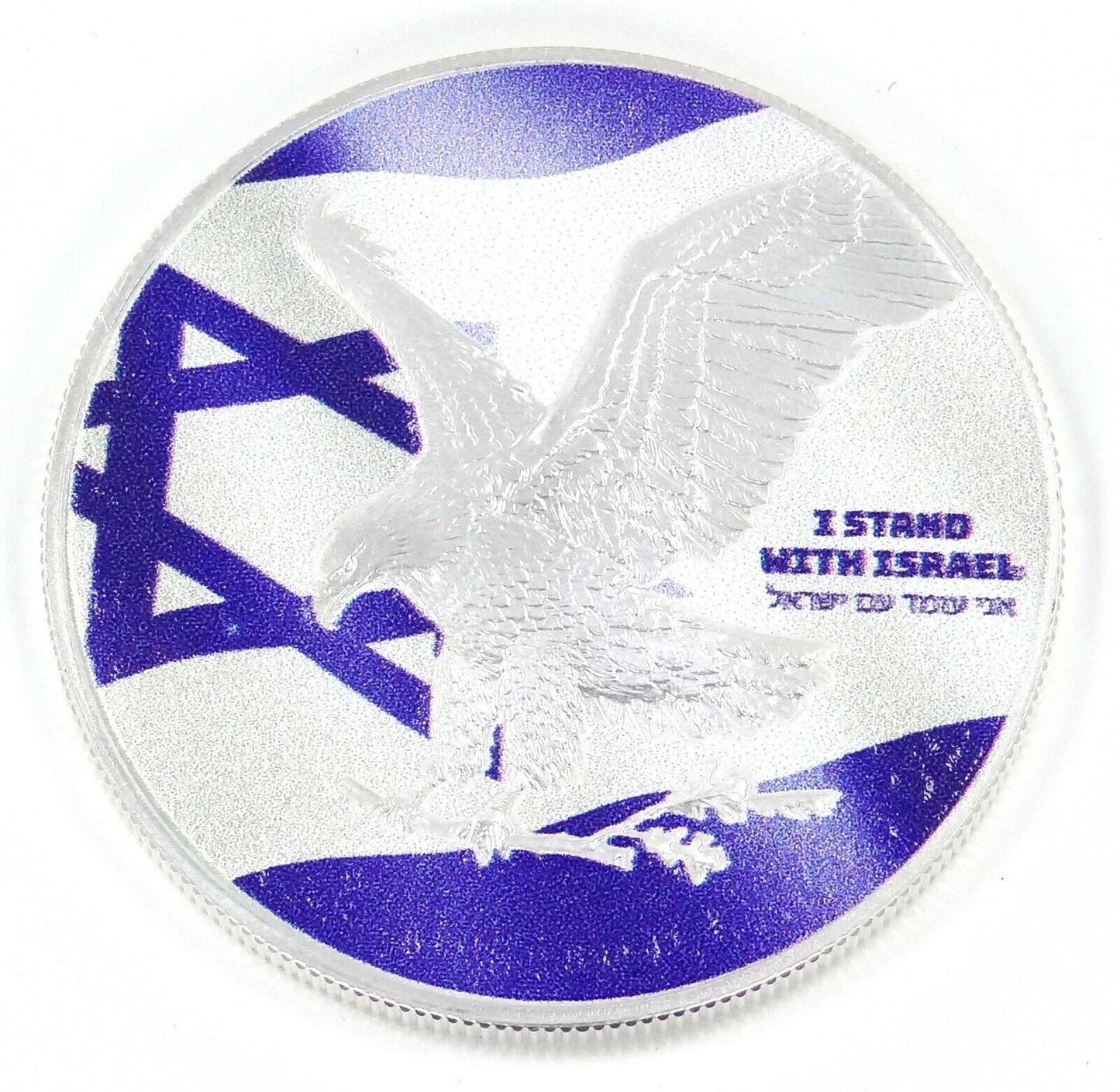 1 Oz Silver Coin 2023 American Eagle $1 Jewish I Stand With Israel in Capsule
