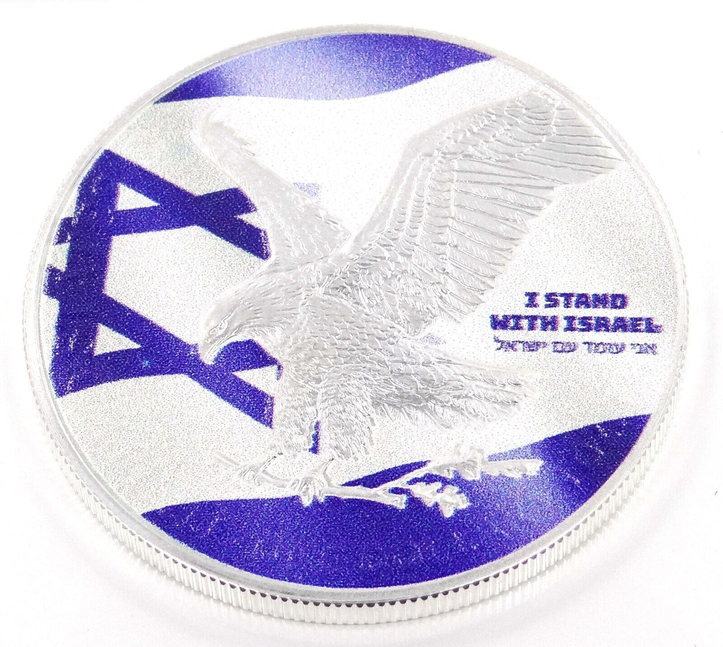 1 Oz Silver Coin 2023 American Eagle $1 Jewish I Stand With Israel in Capsule